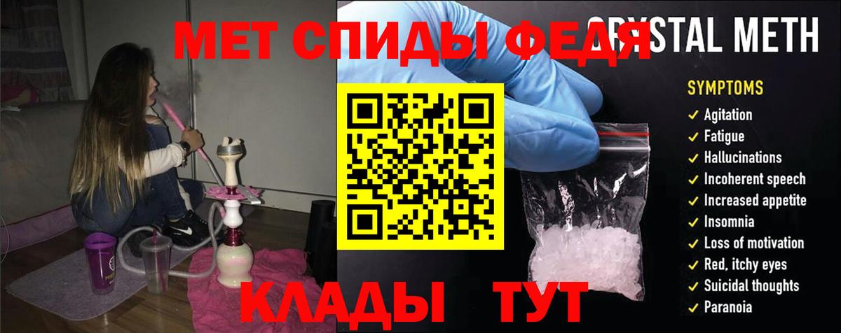 Amphetamine Premium Минусинск