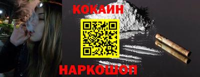 кокаин колумбия Братск