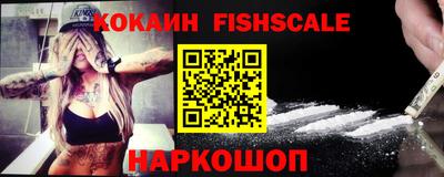шишки Боровичи