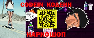 шишки Боровичи