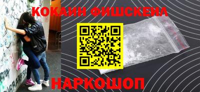 шишки Боровичи