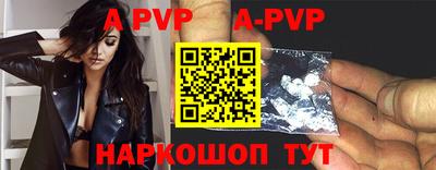 a pvp Брянск