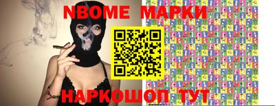 шишки Боровичи