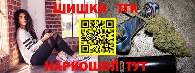 шишки Боровичи