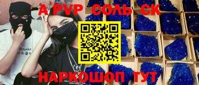 шишки Боровичи