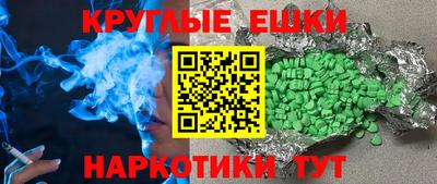 шишки Боровичи