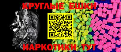 прущий лед Владикавказ
