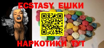 шишки Боровичи