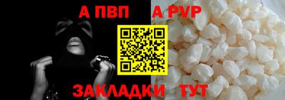 шишки Боровичи