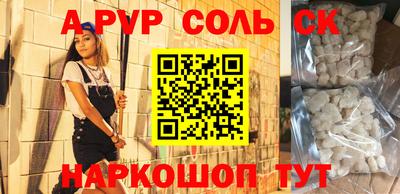 шишки Боровичи