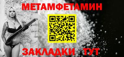 шишки Боровичи