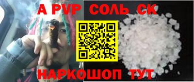 a pvp Брянск