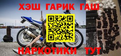 шишки Боровичи