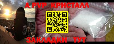 кокаин колумбия Братск