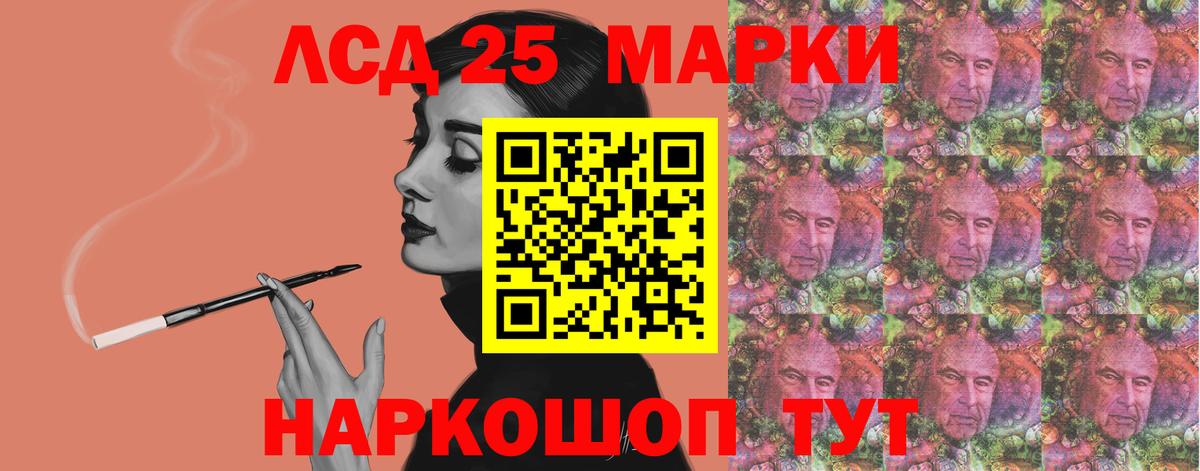 Минусинск  LSD-25 экстази ecstasy  mega ссылка  Вход с VPN 