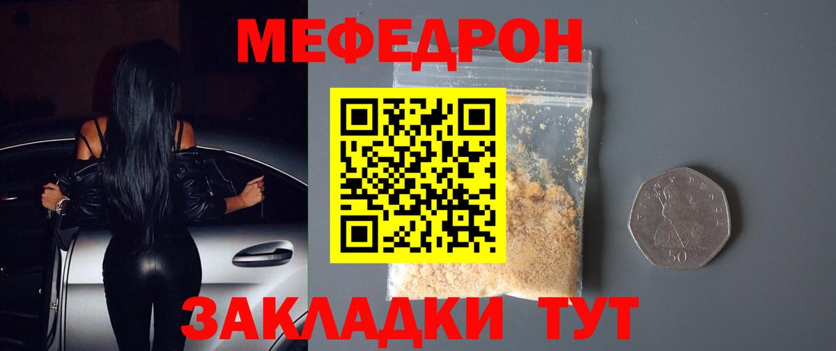 Минусинск  МЯУ-МЯУ мяу мяу  Вход с VPN 