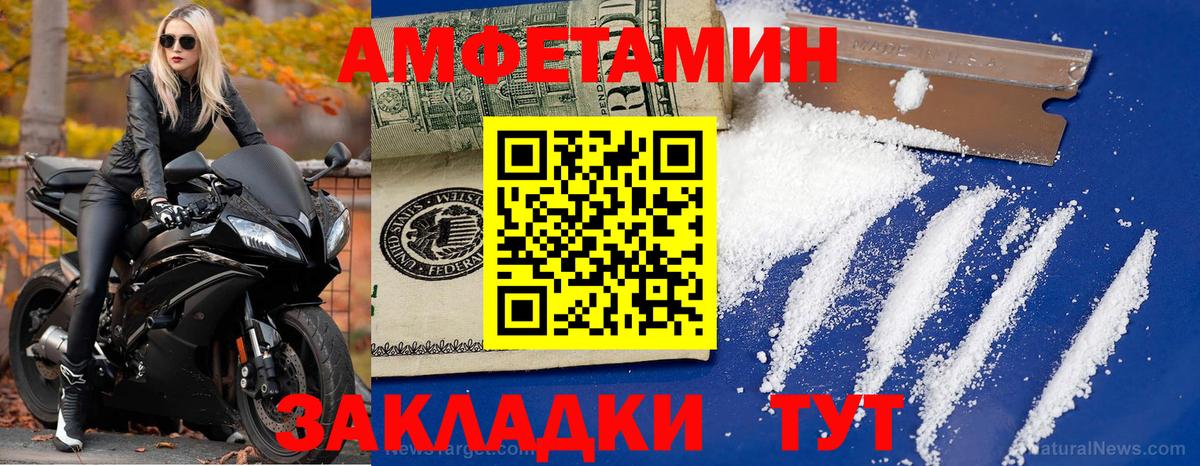 Первитин винт Минусинск