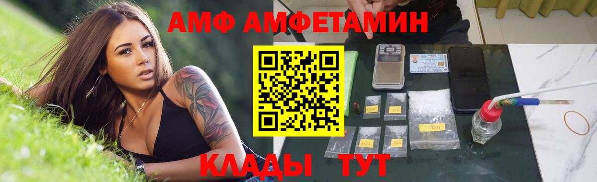 Метамфетамин Methamphetamine  Метамфетамин Methamphetamine  Минусинск  Вход с VPN 