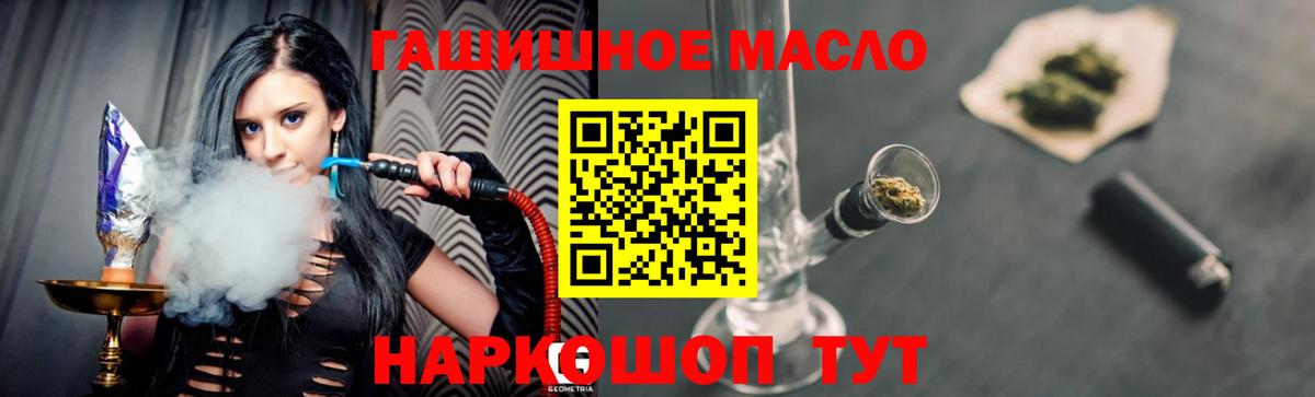 Амфетамин Минусинск