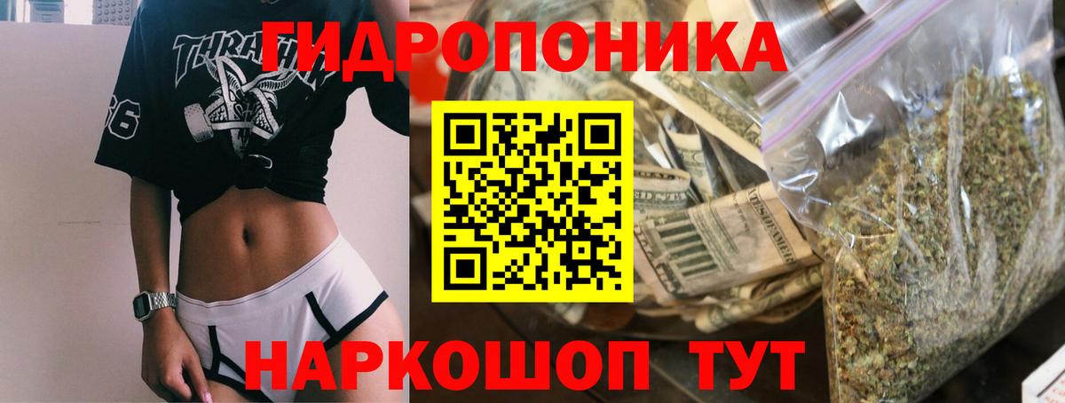 Минусинск  Каннабис план  Бошки Шишки OG Kush  Шишки марихуана план  Вход с VPN 